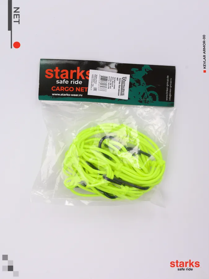 STARKS Сетка багажная NET  (Желтый)