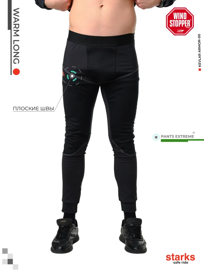 STARKS Брюки WARM Long pants Extreme